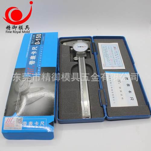 成量表卡 川牌带表游标卡尺 不锈钢带表卡尺规格齐全 - 图3