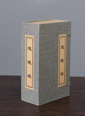 采购产品新中国风彷古古典线装假书，模拟书装饰，禅宗装饰，入口