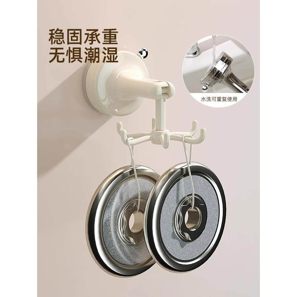 厨房旋转吸盘挂钩壁挂式置物架收纳架锅铲勺子铲子挂架架子脸盆架,淘宝优惠券,粉丝福利购,淘宝优惠卷