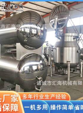 厂家供应鱼新式油炸机麻辣鱼油炸  汇海类机油炸流水线 海产品油
