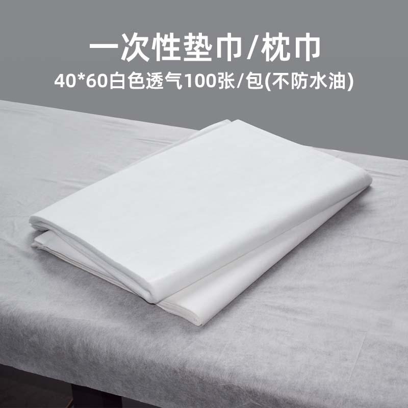 一次性毛巾美发理发店专用酒店美容院擦头发洗脸美甲足浴擦脚纸巾 - 图2