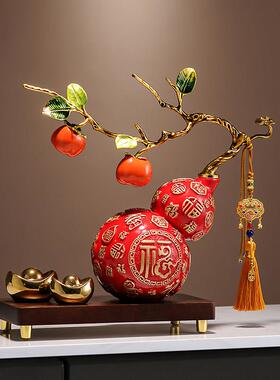 招财五福葫芦摆件客厅玄关电视柜酒柜装饰品搬家礼物乔迁新居礼品