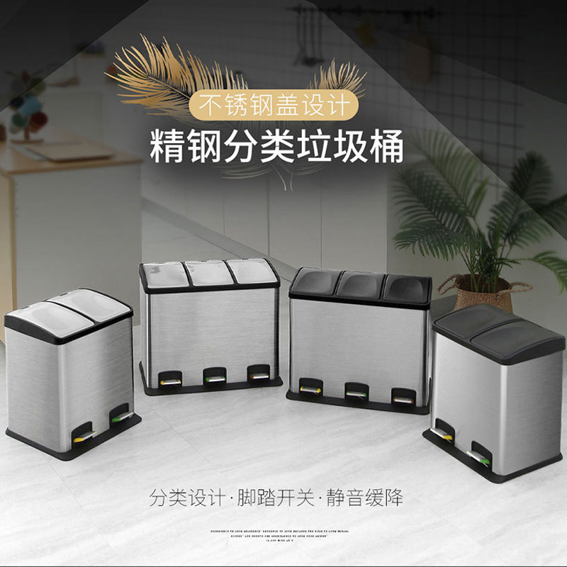 垃圾分类垃圾桶家用厨房客厅商场干湿分离不锈钢脚踏双桶三桶,淘宝优惠券,粉丝福利购,淘宝优惠卷