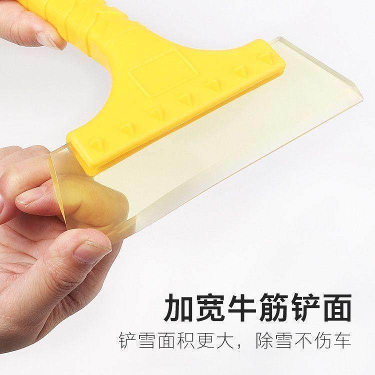 除雪铲车用硅胶牛筋汽车用多功能除霜除冰铲刮雪器清扫雪刷子神器,淘宝优惠券,粉丝福利购,淘宝优惠卷
