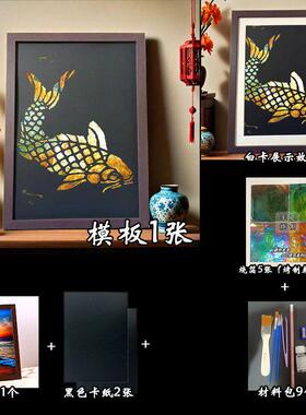 DIY复古活动金箔铜箔烧数字油画