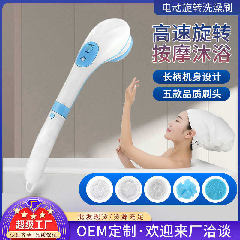 电动沐浴刷全自动洗澡搓背懒人搓澡刷长柄擦背搓灰软毛刷批发,淘宝优惠券,粉丝福利购,淘宝优惠卷