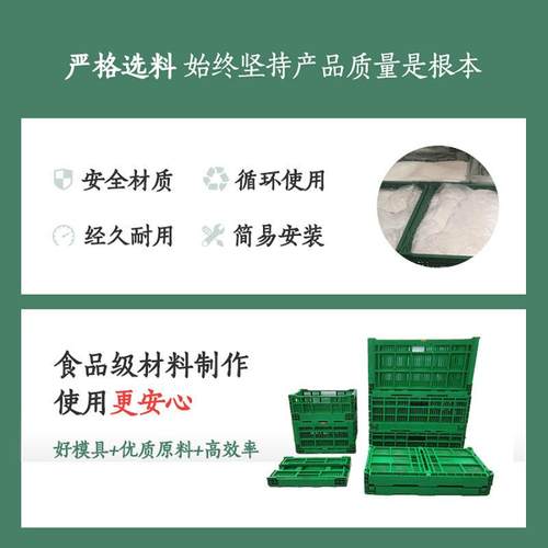 工厂直销4626折叠筐加厚周转箱运输箱胶框塑料筐塑料收纳 - 图0