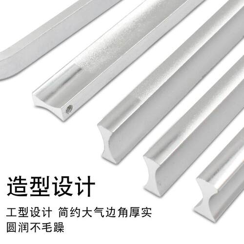 厂家直销太空铝合金1316一字家具把手简约百搭抽屉橱柜衣柜门拉手 - 图0