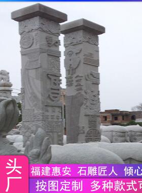 中式庭院别墅高档小区 浮雕华表柱 寺庙大殿龙柱 大鹏石业