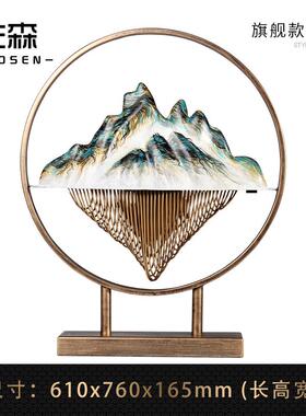 新款佐森山影迁摆件客厅办公玄轻室奢高档关新中式装饰家居商务乔