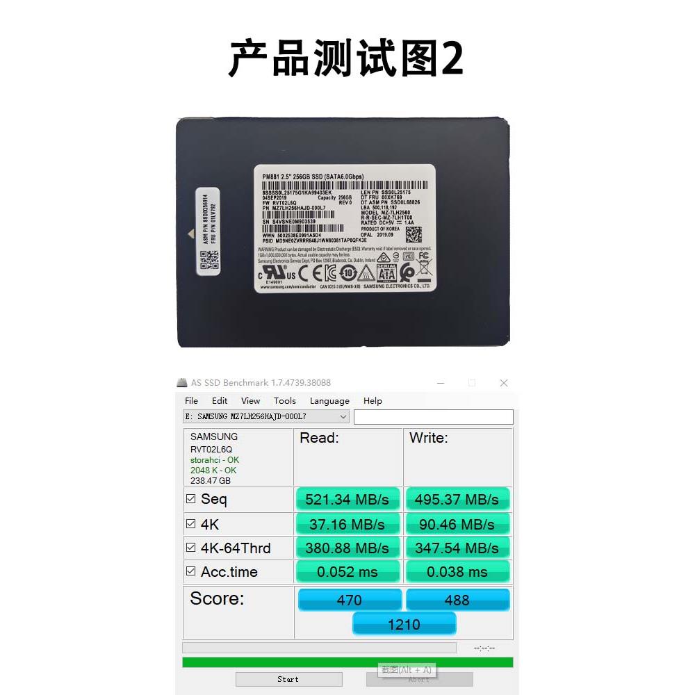 PM881 128G 256G 512G1TB 2.5寸固态硬盘笔记本台式机通用 - 图2