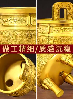 三足鼎摆件铜三足鼎青铜鼎铜鼎圆鼎盛千秋办公室定制开业礼品