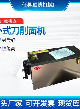 商用台式卧式刀削面机电动面条机全自动压面机仿手工山西刀削面