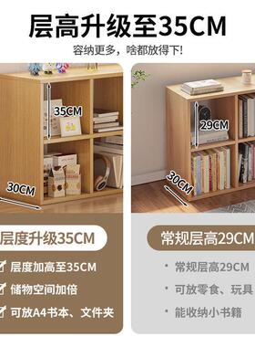 书架家用落地置物架简易书柜靠墙矮柜格子柜客厅学生收纳柜储物柜