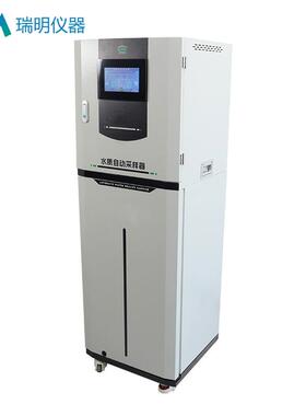水质自动采样器等比例库斗式分瓶采样仪江河湖泊混合采样装置
