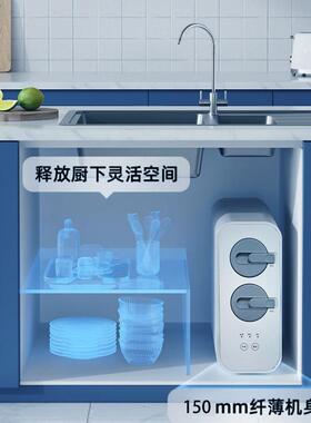净水器家用800G大流量RO反渗透膜纯水机过滤厨房净水器直饮水机