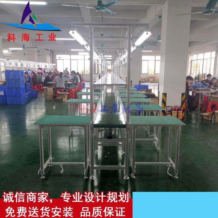 深生产线设备应生产厂家供手机组装皮拉线家电器流水圳线生KH-PDX,淘宝优惠券,粉丝福利购,淘宝优惠卷