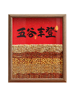 相框摆台新居布置玄关装饰摆件