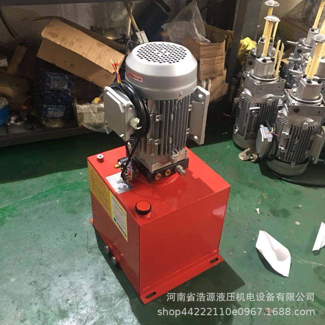 工厂做各种型号小型液压站动力单元小型液压动力站成套液压系统,淘宝优惠券,粉丝福利购,淘宝优惠卷