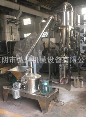 wfj化工染料白炭黑超微粉碎机 化学品风选400目微粉超细磨粉机厂