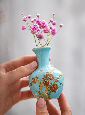 陶瓷小花瓶家居摆件小号桌面迷你小摆件水培小花插轻奢花器花艺