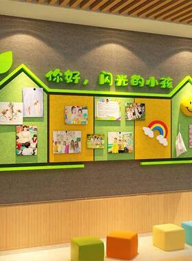 幼儿园墙面装饰环创主题成品托管班走廊形象照片展示贴文化毛毡板