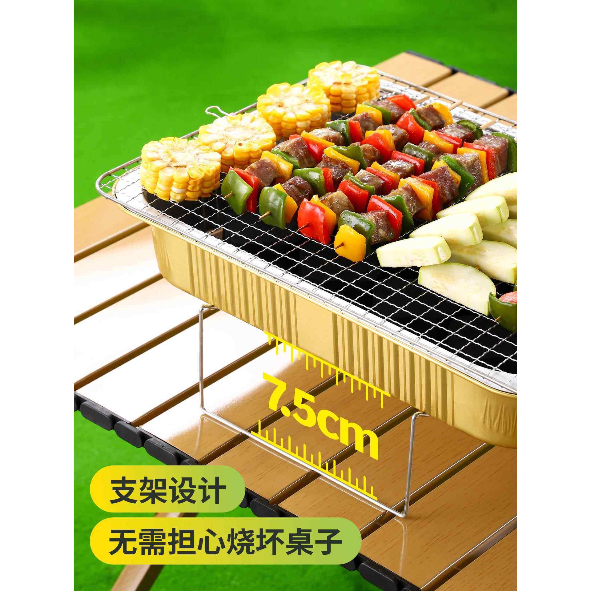 一次性烧烤炉子一次性锡纸烧烤炉围炉煮茶家用室内碳烤炉烤肉碳炉,淘宝优惠券,粉丝福利购,淘宝优惠卷