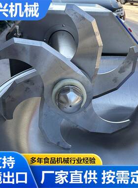 用速斩商拌机 肉制品乳化打浆设备晟兴 鸡脯丸香肠子馅料包斩切子