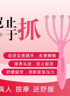【TikTok Trend】Home-use Head Massager for Stress Relief - 5