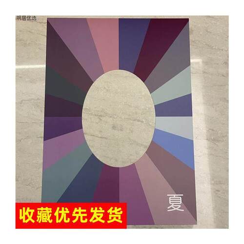 测试皮肤四季肤色测试卡肤质自测卡色卡试色四季型色板测肤色颜色 - 图3