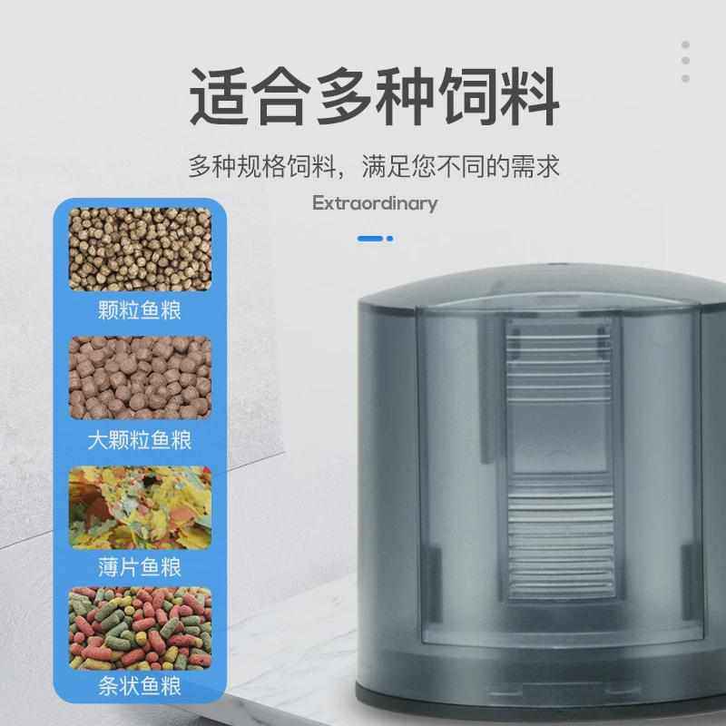 鱼缸自动喂食器智能小型大容量水族箱锦鲤金鱼定时喂鱼器水族用品,淘宝优惠券,粉丝福利购,淘宝优惠卷