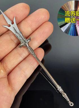 古代冷兵器模型玩具三尖两刃刀剑武器合金摆件迷你十八般兵器长戈