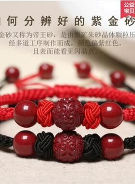 倾尽年华天然朱砂手串本命年手工红绳手链转运回纹珠小孩子男女款