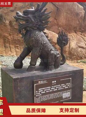 酒店门口雕塑摆件2米景区广场铜麒麟 铸铜动物雕塑