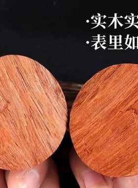 手握球按摩养生球练手球花梨木手球实木中老年人保健球康覆训练球
