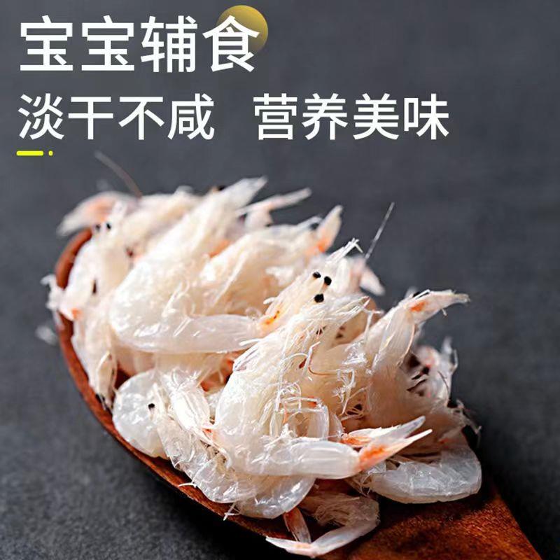 特级虾皮500g淡干无盐虾皮大号纯天然虾米宝宝补钙儿童即辅食干货-图2