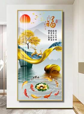 晶瓷画玄关装饰画客厅入户走廊九鱼聚财图挂画寓意好高档大气壁画