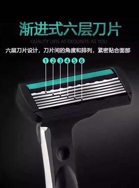 德国原装6层 剃须刀刮胡刀手动胡子刀片胡须刀男刮脸毛六刀头刀架