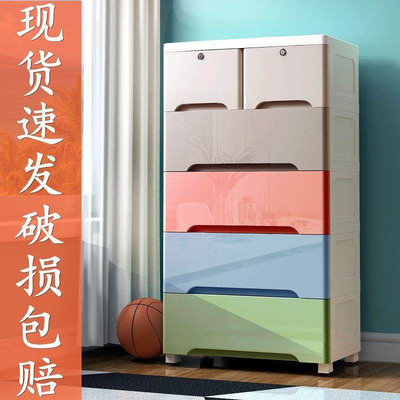 多层抽屉式收纳柜子收纳盒宝宝简易衣柜婴儿童卧室五斗柜收纳奥跃,淘宝优惠券,粉丝福利购,淘宝优惠卷