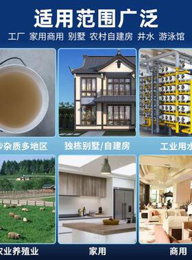 不锈钢前置过滤器大流量家用全屋管道自来水农村入户泥沙净水器