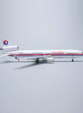 1:130带灯47cm东航MD11麦道11客机飞机模型仿真拼装东方航空摆件