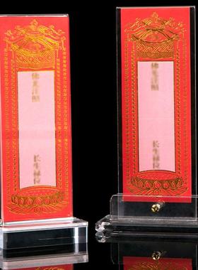 牌位纸烫金纸牌位大中小号包邮单张牌位纸寺庙法会好写无蜡包邮