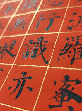 尺四对饰书毛抄宣纸经蜡抄半生熟笔纸书法开作染品临摹本行经装画