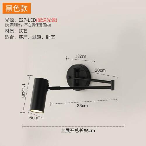 意式极简卧室床头壁灯北欧可折叠摇臂墙壁灯简约现代装饰阅读灯 - 图3