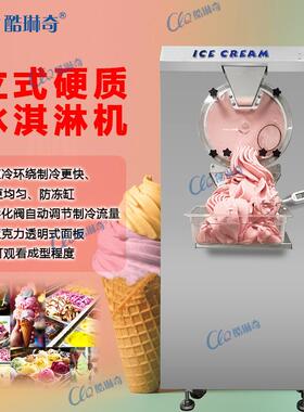 用硬冰淇淋机/制作经雪糕冰设淇847淋备济款立商式快速硬质雪糕机