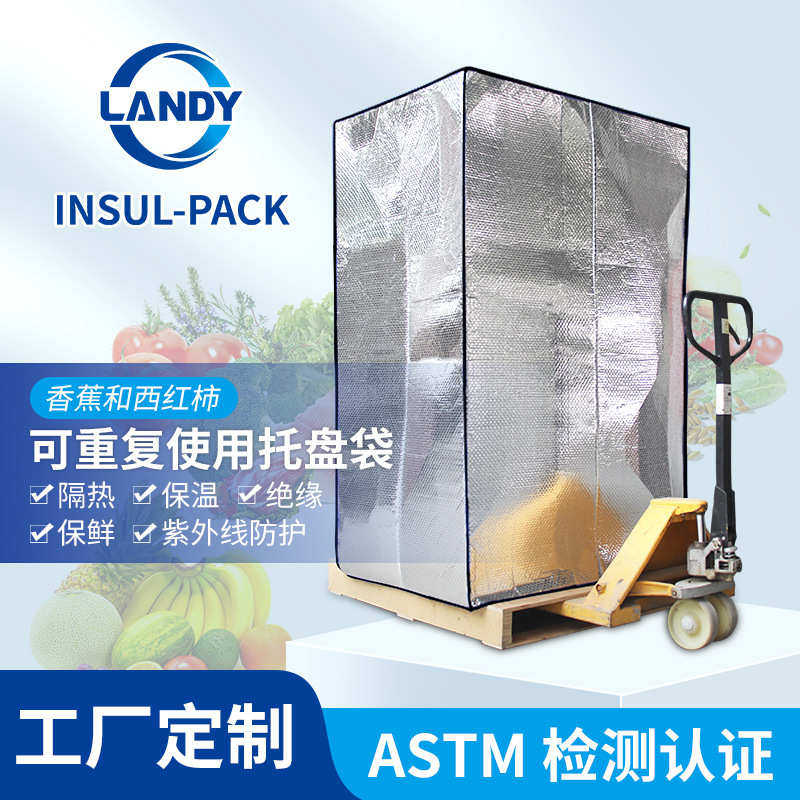 机械设备隔热保温罩 防尘防水耐高温四方袋 仓储物流保温托盘罩,淘宝优惠券,粉丝福利购,淘宝优惠卷