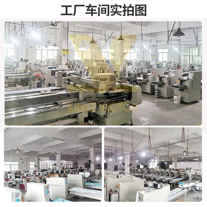 圆形保鲜膜薄膜保鲜膜封口机自动 包装机包装食品 水果工厂蔬菜,淘宝优惠券,粉丝福利购,淘宝优惠卷