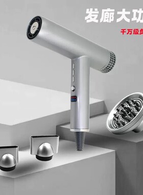 2800w负离子高速无刷电机发廊专业用电吹风机筒恒温护发快速吹干