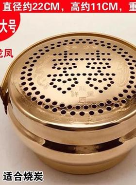 加厚旺盆暖盆火冲 暖手炉 大小号 龙凤铜火炉结婚礼物婚庆嫁妆