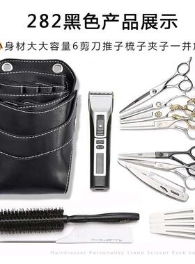 复古美发剪刀包发型师专用腰包理发工具包新款宠物美容剪刀包挎包